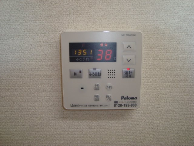 ボヌールのその他|追い焚き