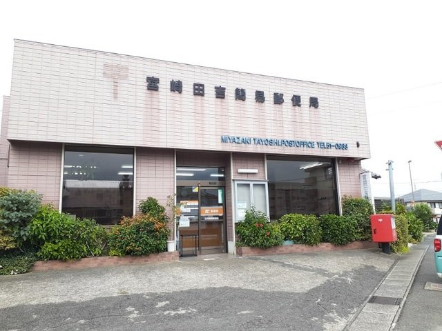 メテオール・ケイ　Ⅱの周辺|田吉簡易郵便局まで800m