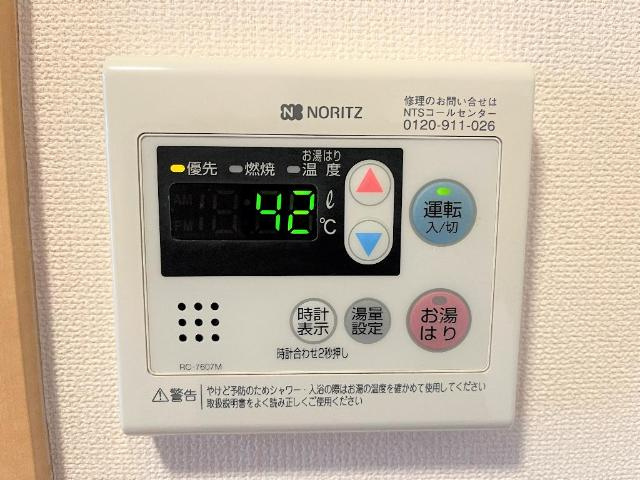 グランディール．Ｊのその他|給湯器付きリモコン