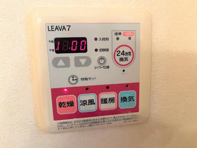 グランディール．Ｊのその他|浴室乾燥機