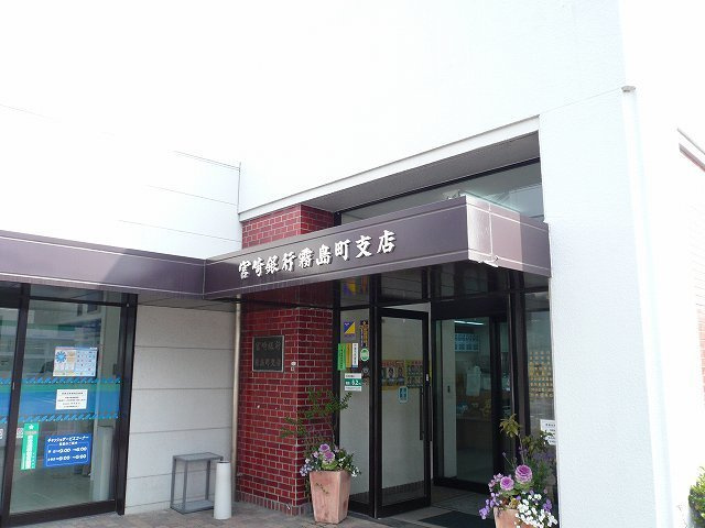 ブエナビスタの周辺|宮崎銀行霧島町支店まで650m
