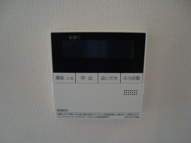 メイプル高洲の設備|追炊き機能