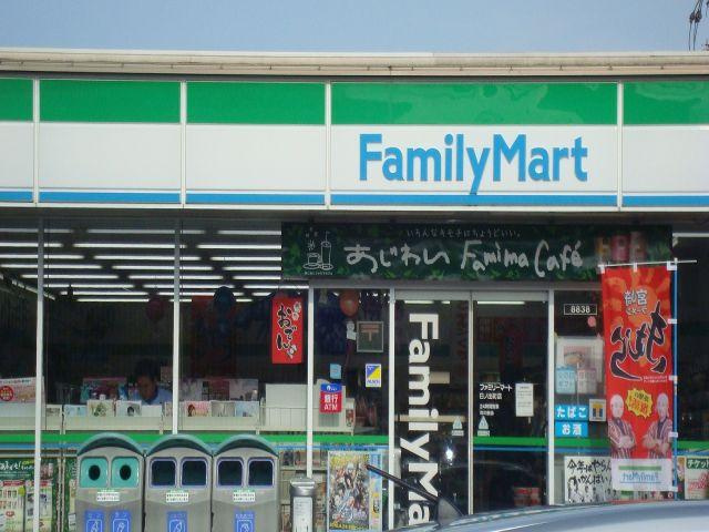 メイプル高洲の周辺|ファミリーマート潮見町店まで368ｍ