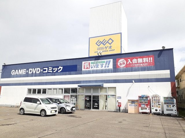 サンリット・ベゼル　Ⅰの周辺|ゲオ 佐土原店まで550m
