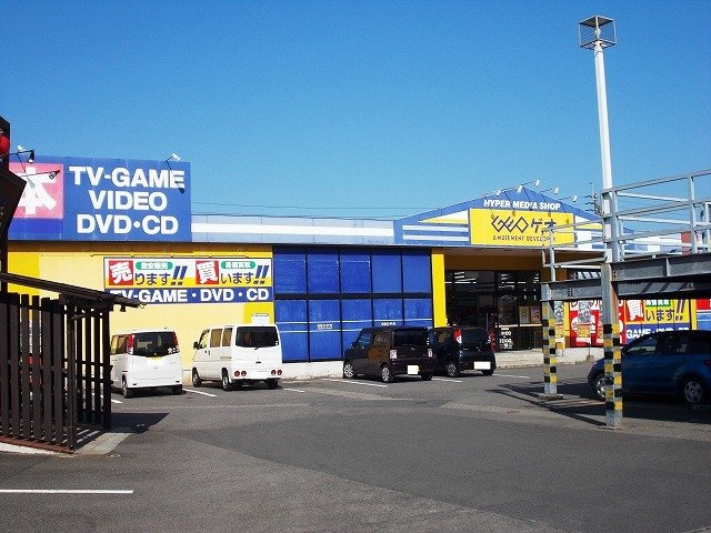 デュオロッサの周辺|ゲオ恒久店まで1000m