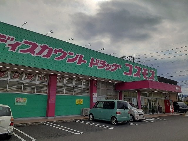 フィオーレ・デ・ペスカの周辺|コスモス田野店まで1200m