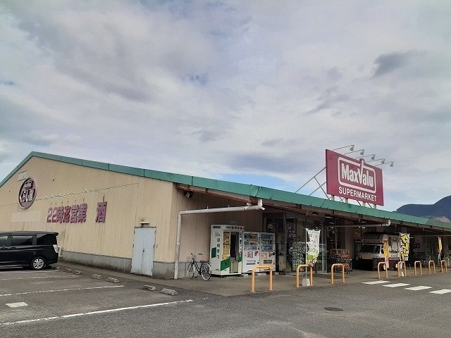 フィオーレ・デ・ペスカの周辺|マックスバリュくらし館田野店まで1300m