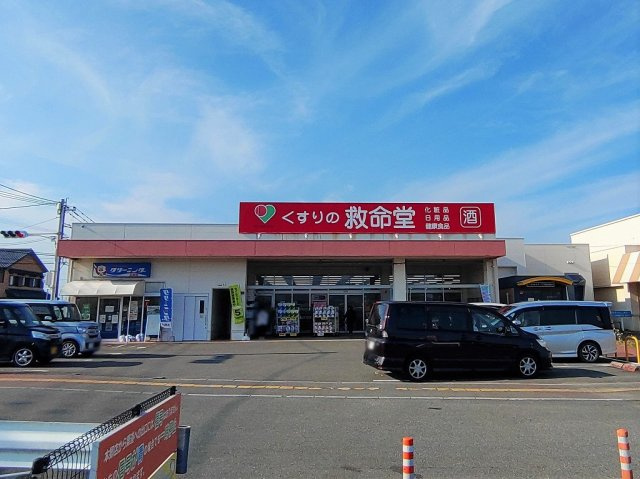 レオパレスＭＯＲＧＥＮ　ＲＯＴの周辺