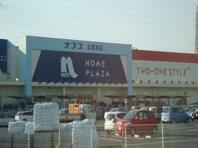 グランディール．Ｊの周辺|ホームプラザナフコ佐土原店まで622ｍ