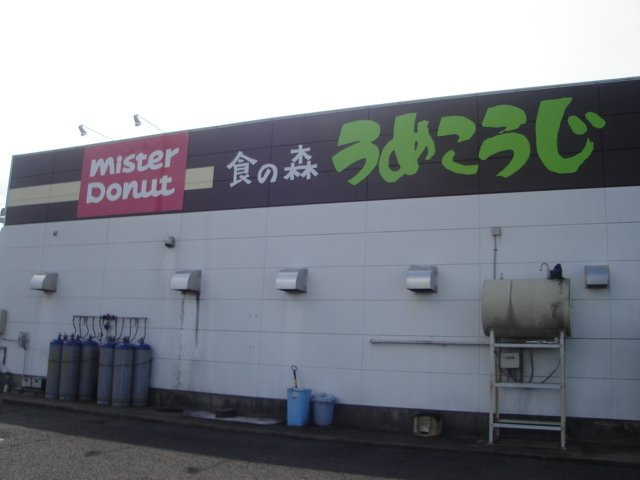 グランディール．Ｊの周辺|ながの屋プラス食の森うめこうじ佐土原本店まで428ｍ