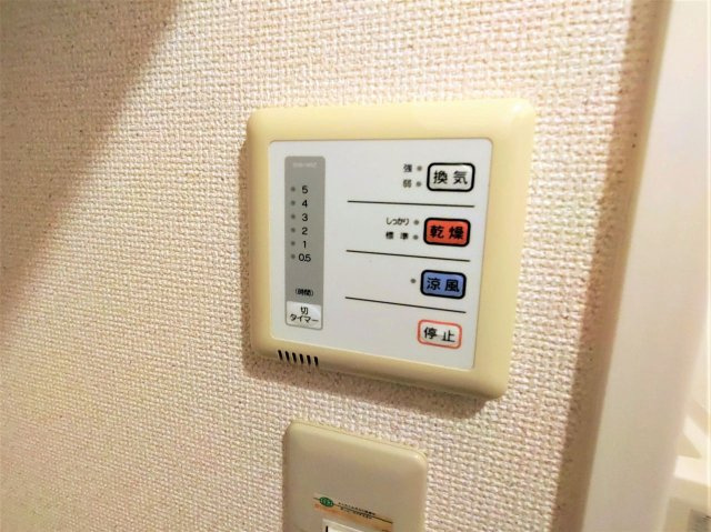 レオパレスパークハイム芝のその他|浴室乾燥機能付きなので、雨の日でも洗濯物が乾かせます。