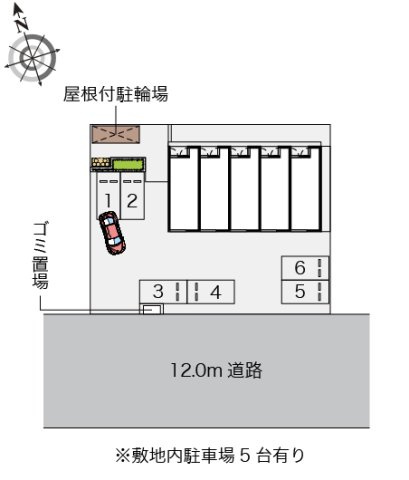レオネクスト桜のその他