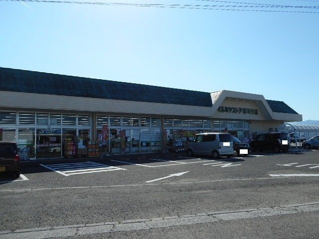 スカイスター南宮Ａの周辺|マルミヤストア郡司分店まで1200m