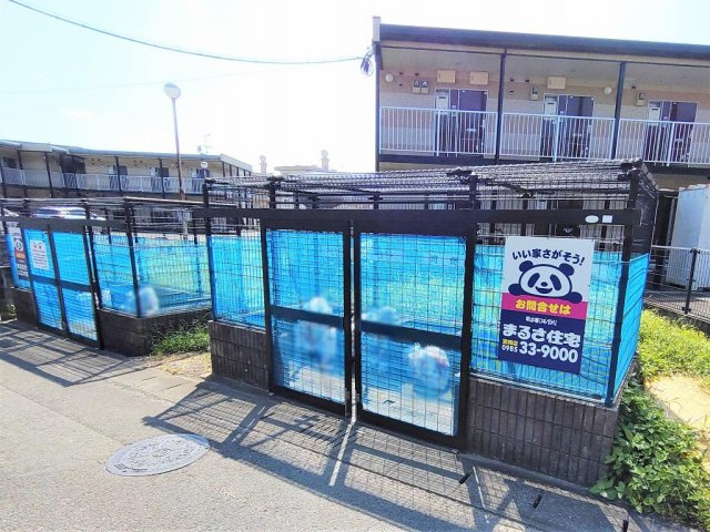 レオパレス源藤のその他|ゴミ捨て場