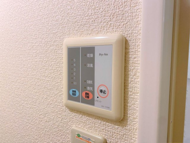 レオパレス源藤のその他|設備・仕様は号室により異なる為、現況を優先致します。