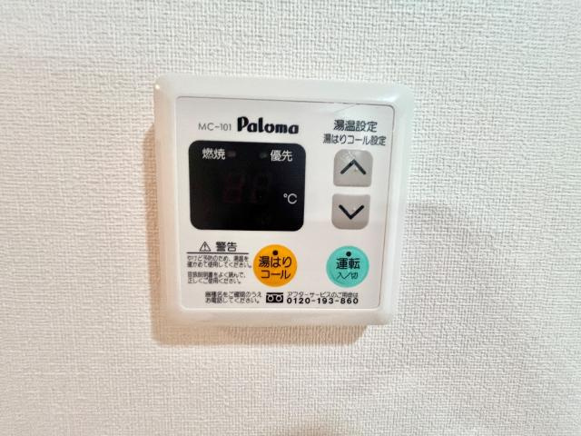サンライズＫの設備|室内設備