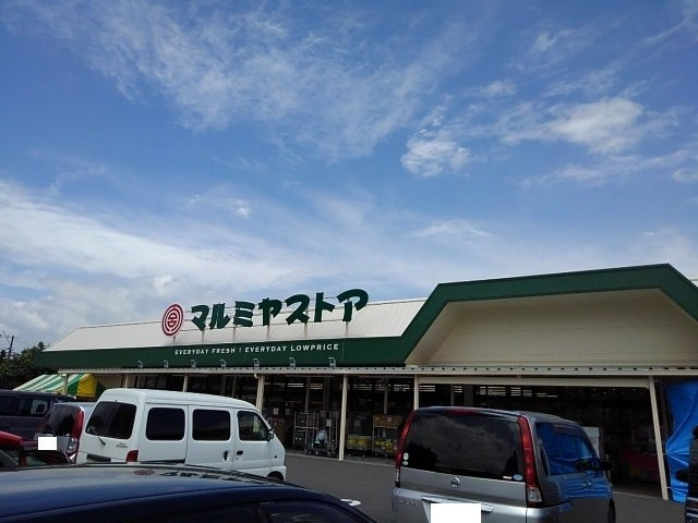 ゴーズハイツ　Ⅱの周辺|マルミヤストア大塚店まで350m