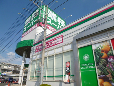 業務スーパーＴＡＫＥＮＯＫＯ立場店まで1600ｍ