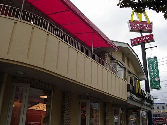 ル　ソレイユの周辺|マクドナルド南宮崎店まで1,111ｍ