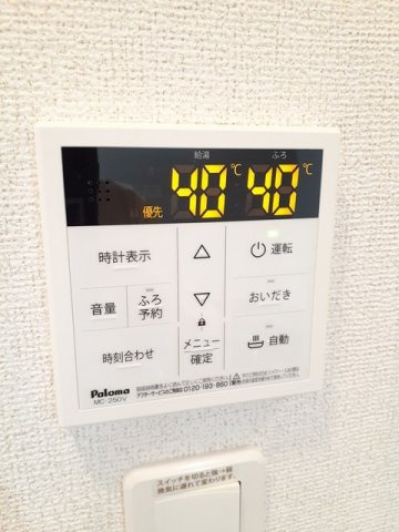 サンモール　鶴島のその他