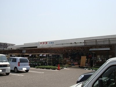 Ｍ．Ｄ．パレス　Ⅶの周辺|ナフコ大塚店まで700m