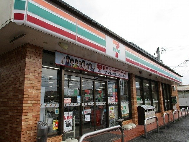 ボンシェーヌの周辺|セブンイレブン宮崎住吉店まで650m