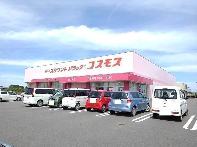 ボンシェーヌの周辺|コスモス島之内店まで2300m