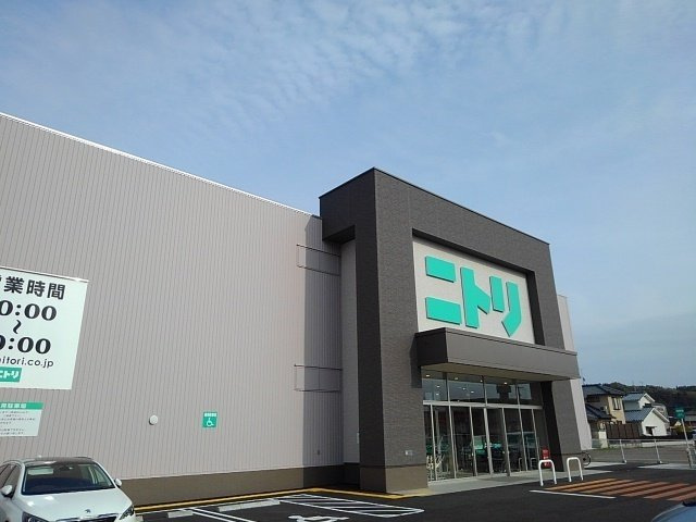 ボンシェーヌの周辺|ニトリ宮崎北店まで2300m