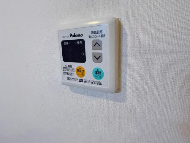 サンライズＫのその他|追炊き機能