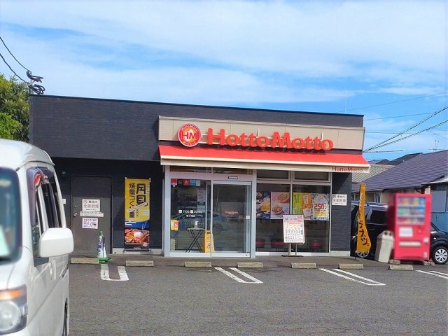 レオパレス清和の周辺