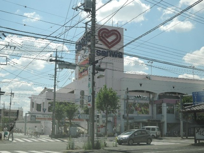 スーパー三和小川店まで1100ｍ