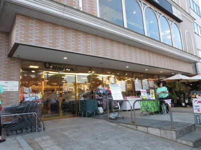 もとまちユニオン鎌倉店まで1600ｍ