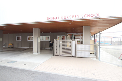 神愛保育園まで1000ｍ