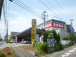 ドラッグストア マツモトキヨシ 藤沢長後店まで600ｍ