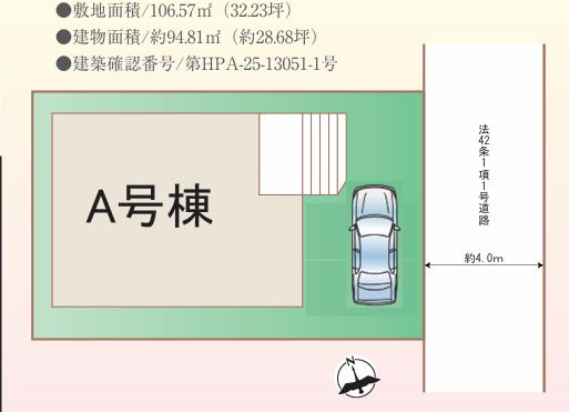 大和市代官4丁目新築戸建て　A号棟の区画図|区画図「大和市代官4丁目新築戸建て」