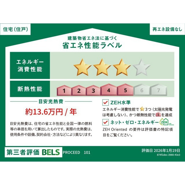 各務原市鵜沼三ツ池町２丁目のアパートのその他