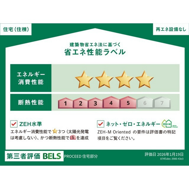 各務原市鵜沼三ツ池町２丁目のアパートのその他