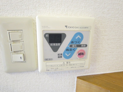 【その他】 | バードハイツ