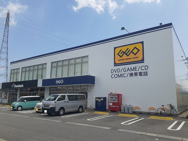リブレ常盤台Ｃの周辺|ゲオ天正寺店まで1000m