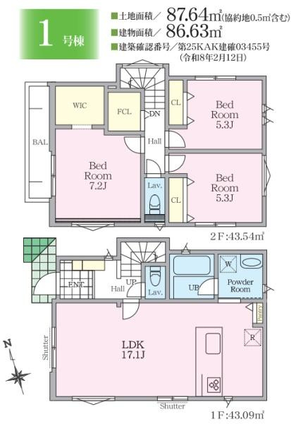 横浜市旭区白根６丁目の新築一戸建の間取り|使い勝手の良い3LDKの間取♪
お気軽にお問い合わせください。