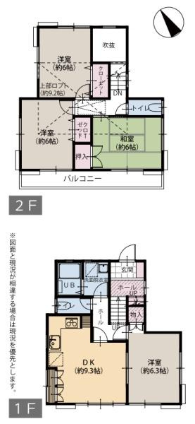 横浜市保土ケ谷区上菅田町の中古一戸建の間取り|ゆとりの4LDKのリノベーション住戸♪
お気軽にお問い合わせください。