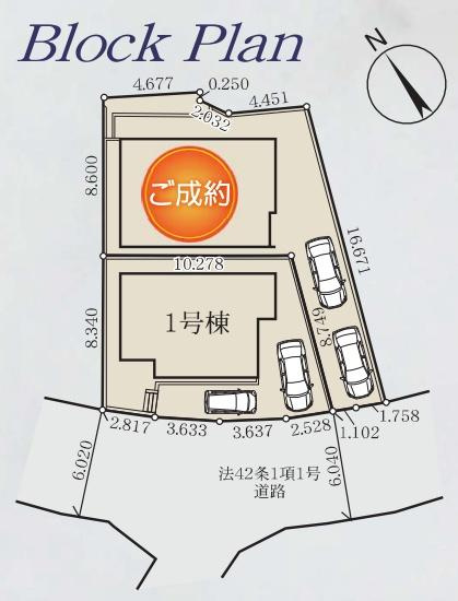 横浜市青葉区荏田町の新築一戸建の区画図|最終１棟の販売です！
お気軽にお問合せ下さい！
