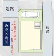 川崎市幸区北加瀬１丁目の新築一戸建の区画図|限定1区画の販売です！
お気軽にお問合せ下さい！