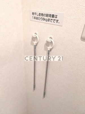 【設備】 | ルーブル中村橋参番館／ルーブルナカムラバシサンバンカン | 室内物干し