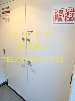【その他共用部分】 | RESIDIA　NAKAMURABASHI／レジディア中村橋 | 敷地内ゴミ置き場