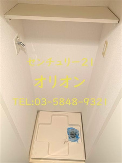 【内装】 | RESIDIA　NAKAMURABASHI／レジディア中村橋 | 室内洗濯機置場