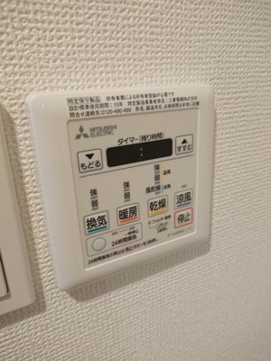 【内装】 | CREVISTA練馬桜台 | 浴室乾燥・24時間換気