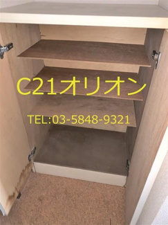 【収納】