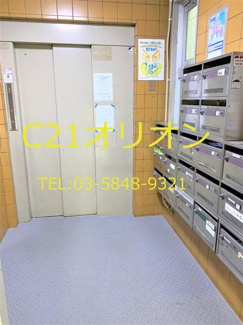 【その他共用部分】