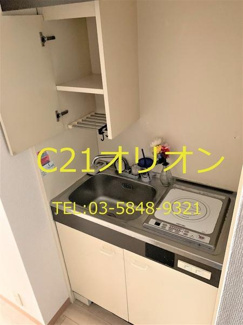【キッチン】